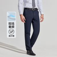 NAUTICA Tailored商务直筒西装长裤子男士正装西裤