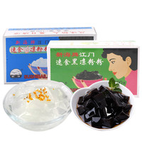新海 牌速食黑凉粉粉 100g*6盒+白凉粉粉 100g*6盒