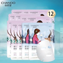 CHANDO 自然堂 喜马拉雅植物面膜补水雪域保湿细致毛孔面膜贴舒缓肌肤 细致补水紫草面膜  10片+2片雪莲
