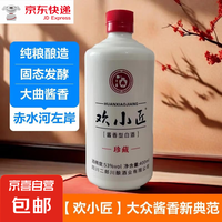泰迪珍藏 Teddy Bear Collection 珍藏 酱香型白酒 赤水河左岸 大众酱香自饮口粮酒 53度400mL1瓶