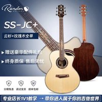 蓝盾 Randon 蓝盾 中世纪系列 SS-JC+41寸缺角 初学者入门进阶单板民谣木吉他（41英寸）
