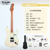 sqoe SEST600系列 电吉他 专业演奏 初学者入门 男女通用 39英寸 奥林匹克白