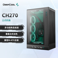 九州风神 智能数显底座 机箱  黑色