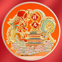 中国博物馆山海经中国风金属浮雕冰箱贴磁贴卡通个性创意小高级 山海经/飞龙在天-冰箱贴