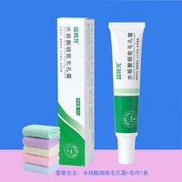 益特龙 internat 青少年面霜12岁以上男青春期女面霜保湿学生水杨酸细致毛孔霜