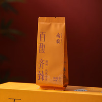 南馥乌龙茶百馥齐臻潮州凤凰单枞茶柚花香一级210g礼盒装单丛茶叶