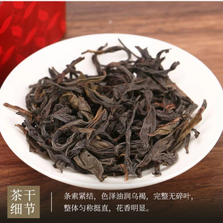 京香农潮州凤凰单丛玉兰香凤凰山老枞春茶碳培蜜香浓香工夫茶罐装500克 玉兰香 250g*2罐