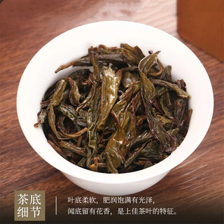 京香农潮州凤凰单丛玉兰香凤凰山老枞春茶碳培蜜香浓香工夫茶罐装500克 玉兰香 250g*2罐