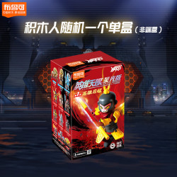 BLOKS 布鲁可积木 人 单盒