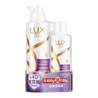 力士 玻尿酸水润丝滑洗发水400+160g 干枯毛躁发 水光瓶 留香洗发露