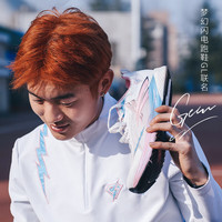 沃兰迪沃兰迪911梦幻闪电跑步鞋全掌纯碳GL联名体育竞速 GL联名梦幻闪电跑鞋 38