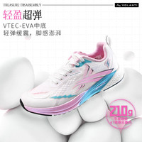 沃兰迪沃兰迪911梦幻闪电跑步鞋全掌纯碳GL联名体育竞速 GL联名梦幻闪电跑鞋 46