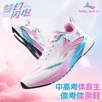 沃兰迪沃兰迪911梦幻闪电跑步鞋全掌纯碳GL联名体育竞速 GL联名梦幻闪电跑鞋 36