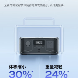 ECOFLOW 睿3 UPS版10ms切换 快充移动户外电源220V 76800mAh停电应急备用笔记本大容量充电宝