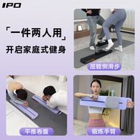 IPO多功能分体式健腹板板健腹轮自动回弹腹肌训练器材滑雪机
