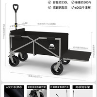 歌秀丹 H-003 露营车 9kg