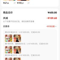 订单截图缩略图