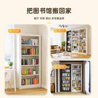 建耀钢制图书馆书架落地置物架儿童书柜铁艺储物货架客厅家用 0.7米长主架【防倒加厚冷轧钢】 七层2.2m高0.3m深【家用款】