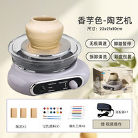 麦趣星球 MaggicSeed 手工diy制作儿童玩具亲子互动软陶泥儿童电动陶艺机