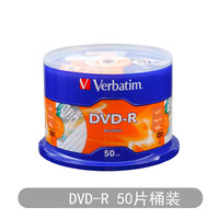 Verbatim 威宝 DVD-R 光盘/刻录盘 16速4.7GB 数码老电影  桶装50片 空白光盘 62244