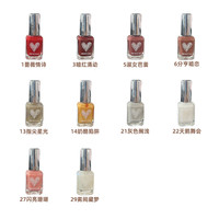 妮美 needme N430指甲油2025新款女免烤速干安全无毒无味快干持久可撕拉美甲