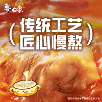 白象香菜方便面30袋香菜面限定款香菜味泡面免煮速食桶袋装整箱批发 【尝鲜装】香菜面5包