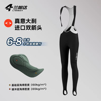 清仓兰帕达春夏季秋冬骑行服男女款长袖短袖上衣裤抓绒保暖自行车 清仓【迈森兰男款套装】历练长袖 L