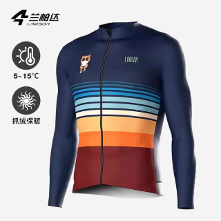 清仓兰帕达春夏季秋冬骑行服男女款长袖短袖上衣裤抓绒保暖自行车 清仓【莫迪】男款长袖上衣-莫迪紫 M