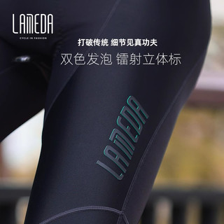 清仓兰帕达春夏季秋冬骑行服男女款长袖短袖上衣裤抓绒保暖自行车 清仓【迈森兰男款套装】历练长袖 L
