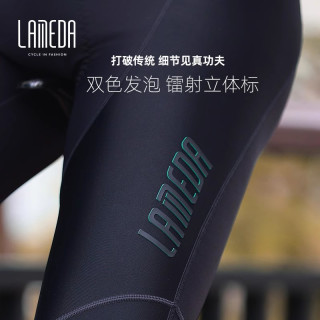 清仓兰帕达春夏季秋冬骑行服男女款长袖短袖上衣裤抓绒保暖自行车 清仓【虹霓】女款长袖上衣休息鸭白 XXL