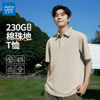 真维斯(Jeanswest)美式POLO衫男士夏季重磅棉珠地翻领短袖T恤男款休闲百搭潮牌半袖