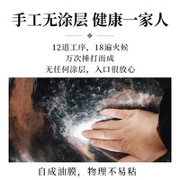 章丘铁锅 Zhangqiu iron Wok官方旗舰店正品手工锻打捶打炒菜锅不粘家用传统老式宗师