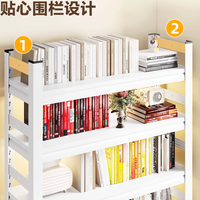 信京书架书柜置物架落地钢制一体靠墙多层家用铁艺图书收纳储物架 【升级加厚】120*30*160cm五层