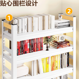 信京书架书柜置物架落地钢制一体靠墙多层家用铁艺图书收纳储物架 【加厚碳钢】白色四层60*40*138
