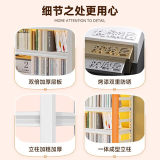 信京书架书柜置物架落地钢制一体靠墙多层家用铁艺图书收纳储物架 【加厚碳钢】白色四层60*40*138
