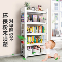 信京书架书柜置物架落地钢制一体靠墙多层家用铁艺图书收纳储物架 【升级加厚】100*30*160cm五层