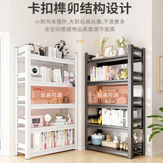 信京书架书柜置物架落地钢制一体靠墙多层家用铁艺图书收纳储物架 【加厚碳钢】白色四层60*40*138