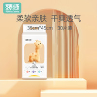 童泰贝康 隔尿垫婴儿一次性大尺寸新生儿宝宝护理垫专用防水尿垫