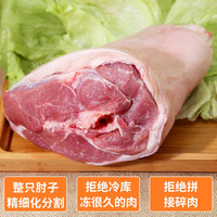 跑山密水农家国产新鲜猪肘子 生鲜猪蹄膀 手工去毛 农家安心猪肉生鲜源头直发 前肘2只大号（4斤-4.4斤）