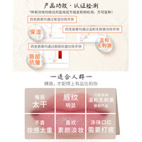 爱诺玛亚变色润唇膏保湿滋润改善唇纹店带色素颜口红