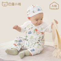 巴厘小猪新生婴儿衣服a类夏季刚出生宝宝连体衣初生儿哈衣爬爬服待产睡衣 森林物语 59cm