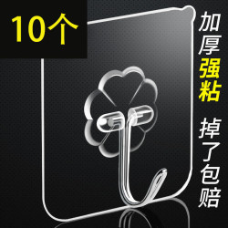麟酷 强力透明款 浴帘浴杆 10个