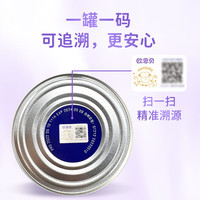 欧恩贝新国标羊奶粉3段708g婴幼儿配方易吸收纯山羊乳奶粉12-36个月 708g *1罐