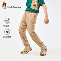 暇步士（Hush Puppies）【速干】童装儿童男大童夏季舒适简约青春活力运动风长裤 暖卡其 【宽松版】 170