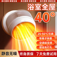 洛仙帝 石墨烯取暖器家用小太阳电暖气片电热取暖神器全屋升温壁挂式暖风机卧室浴室变频省电