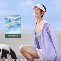 蕉下 Beneunder防晒衣女官方旗舰店透气2025新款冰丝户外防紫外线焦下防晒服