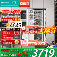 诗凯麦 Scandomestic BIC320FA+ 混冷双门冰箱 246L