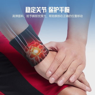 安踏（ANTA）运动护腕 篮球羽毛球网球护具训练跑步速干快干护腕 灰色 一只装