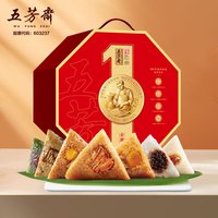 五芳斋 WU FANG ZHAI粽子礼盒【提货券】端午节卡券嘉兴特产咸鸭蛋豆沙肉粽兑换券 五芳斋 WU FANG ZHAI金牌五芳【8味16粽】