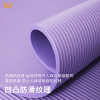 361°瑜伽垫垫隔音减震瑜珈运动垫子家用防滑男女成人训练垫 黑色185cm*80cm*9mm